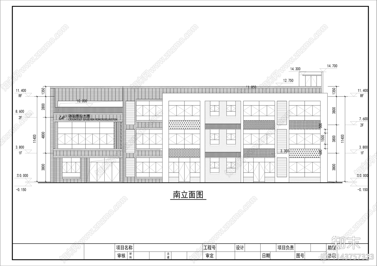 幼儿园建筑cad施工图下载【ID:1143757323】