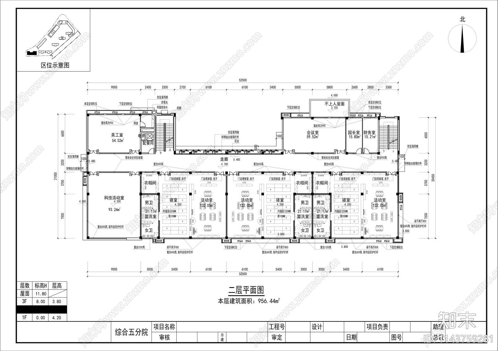 幼儿园建筑cad施工图下载【ID:1143759281】