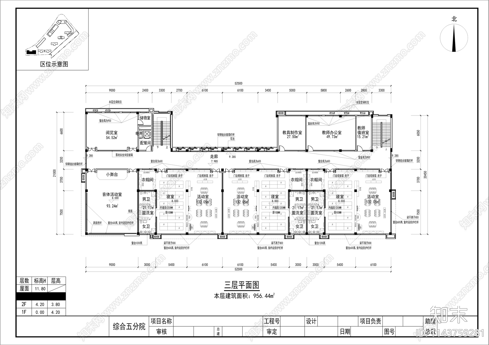 幼儿园建筑cad施工图下载【ID:1143759281】