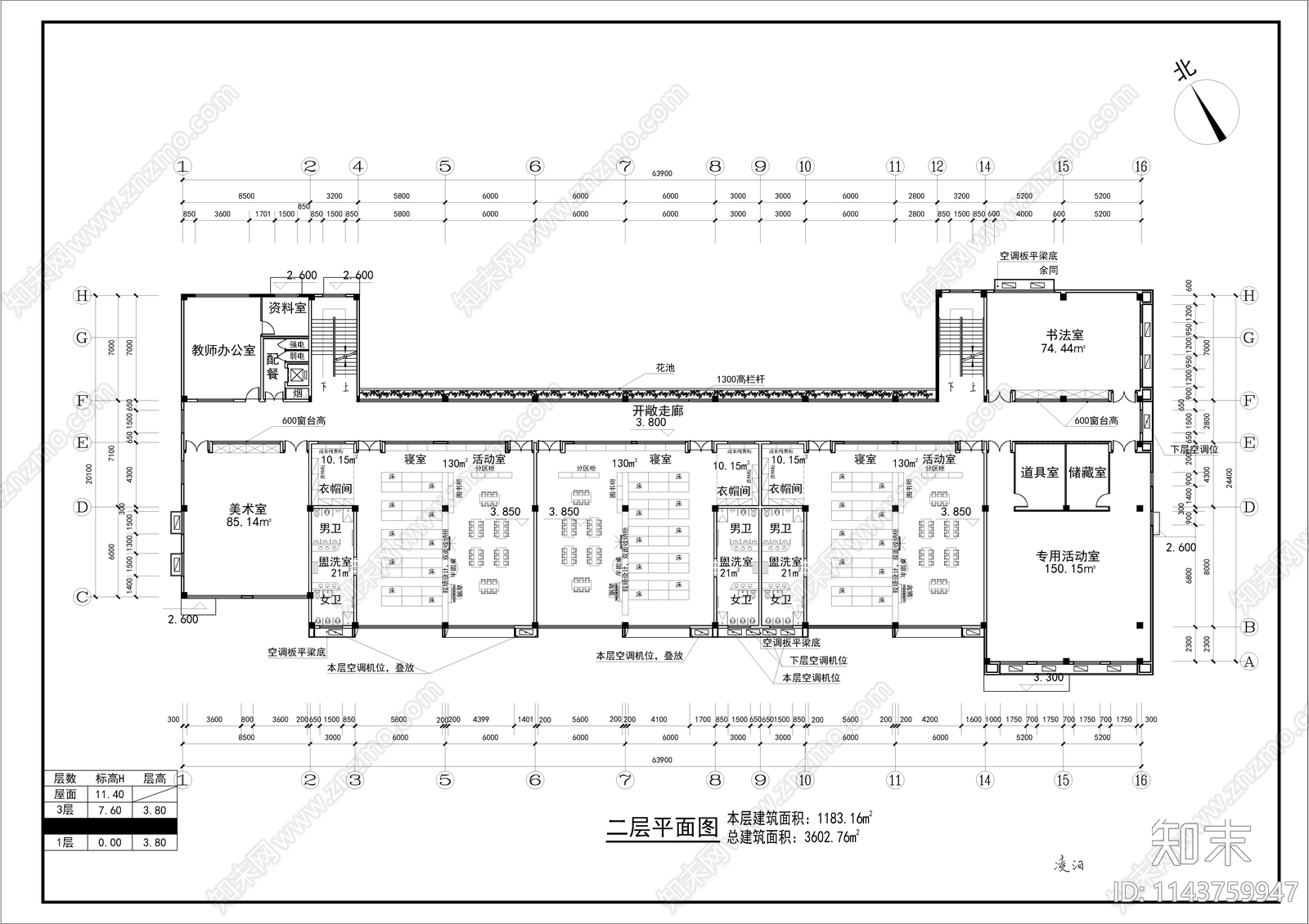 幼儿园建筑cad施工图下载【ID:1143759947】