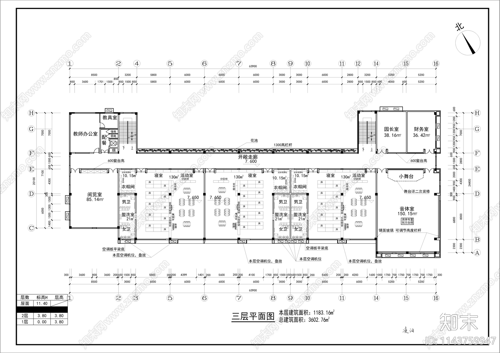 幼儿园建筑cad施工图下载【ID:1143759947】