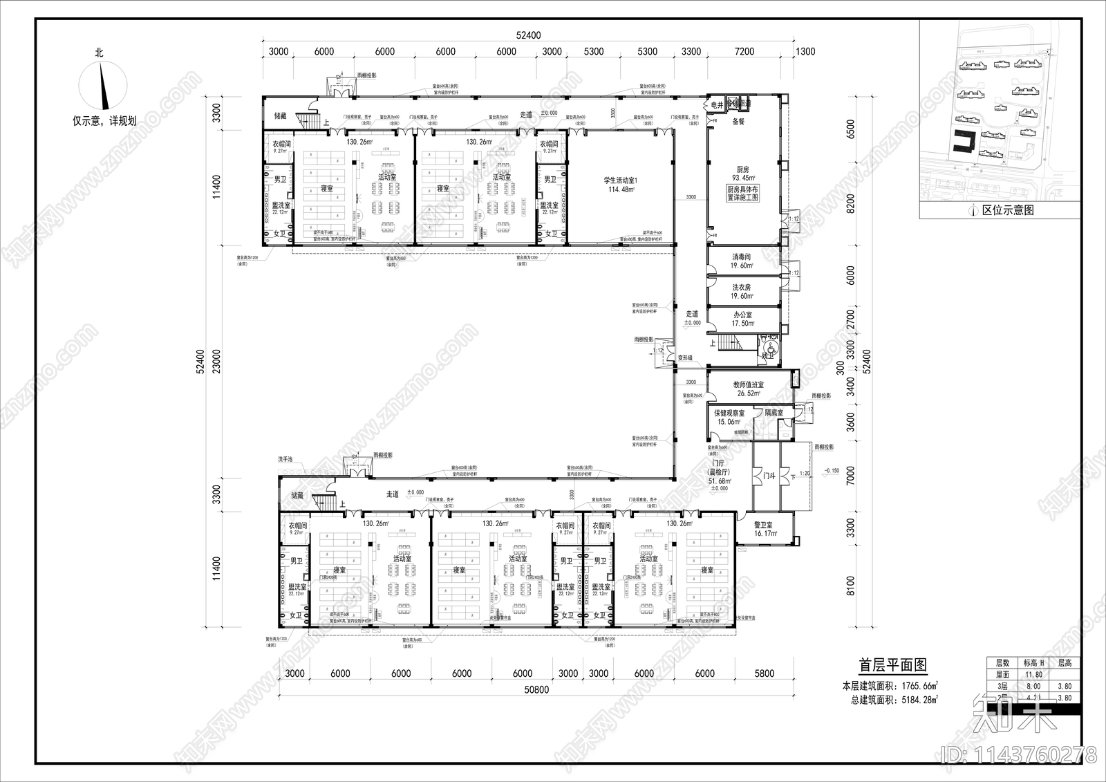 幼儿园建筑cad施工图下载【ID:1143760278】