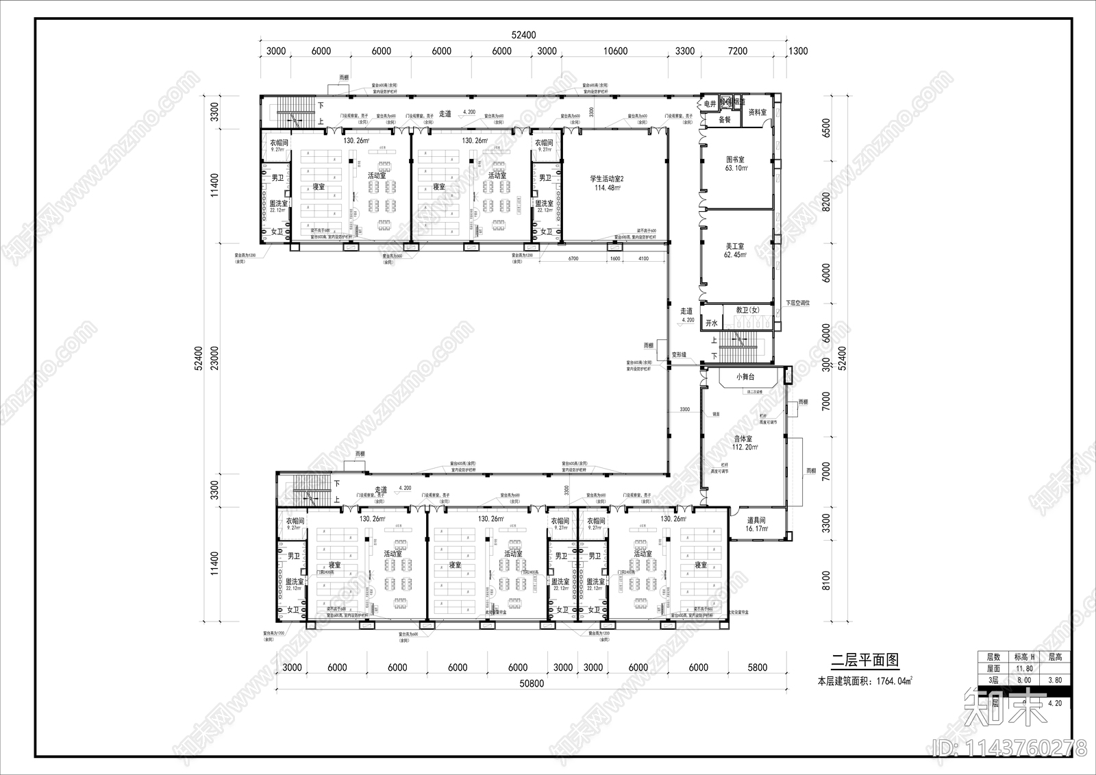 幼儿园建筑cad施工图下载【ID:1143760278】