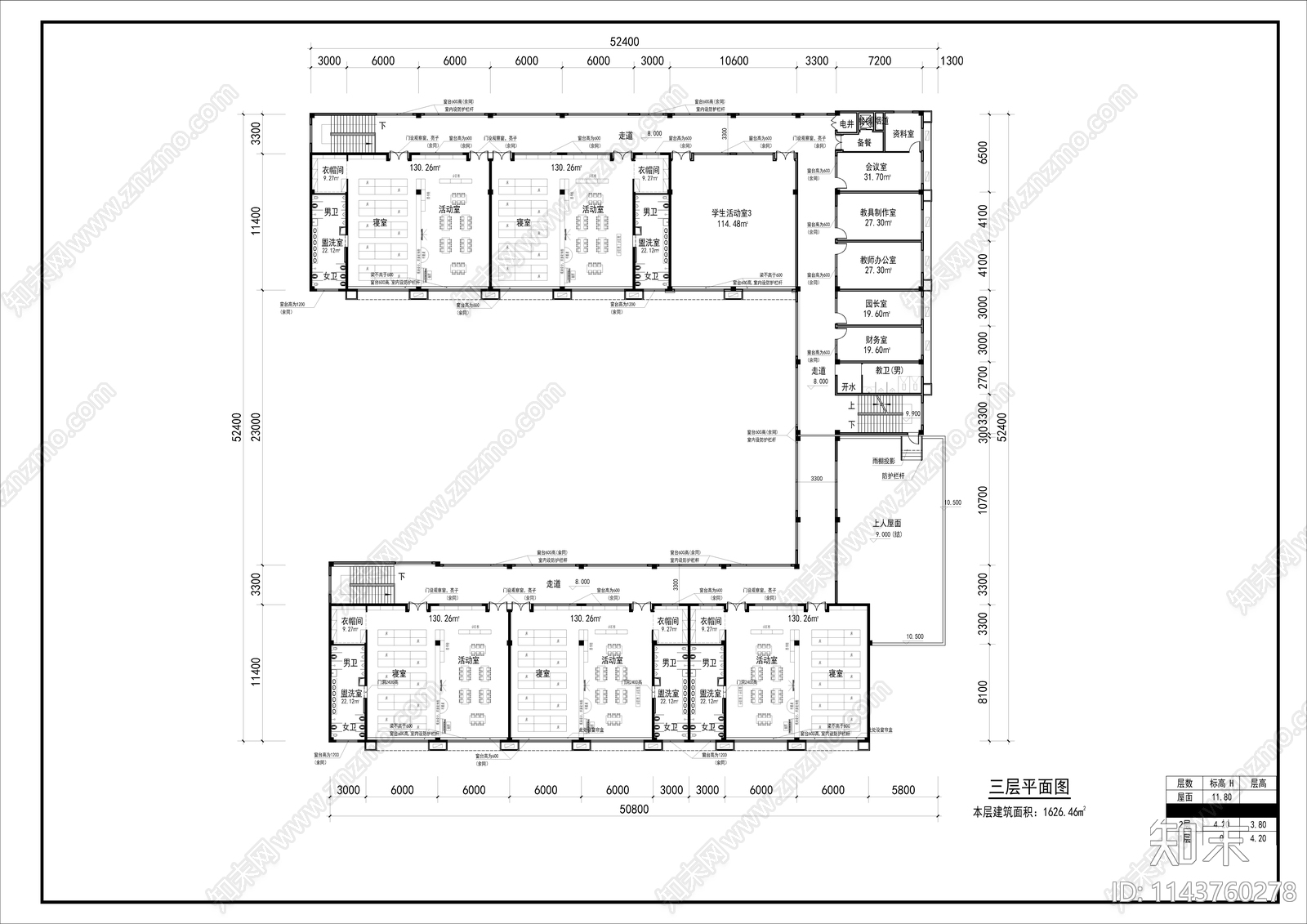幼儿园建筑cad施工图下载【ID:1143760278】