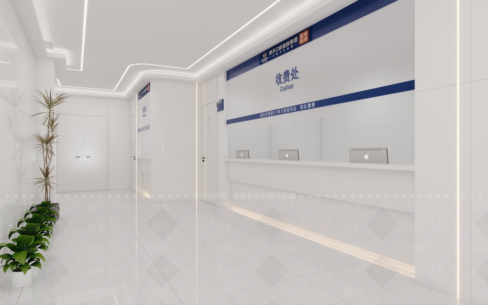 现代口腔医院3D模型下载【ID:1143762006】