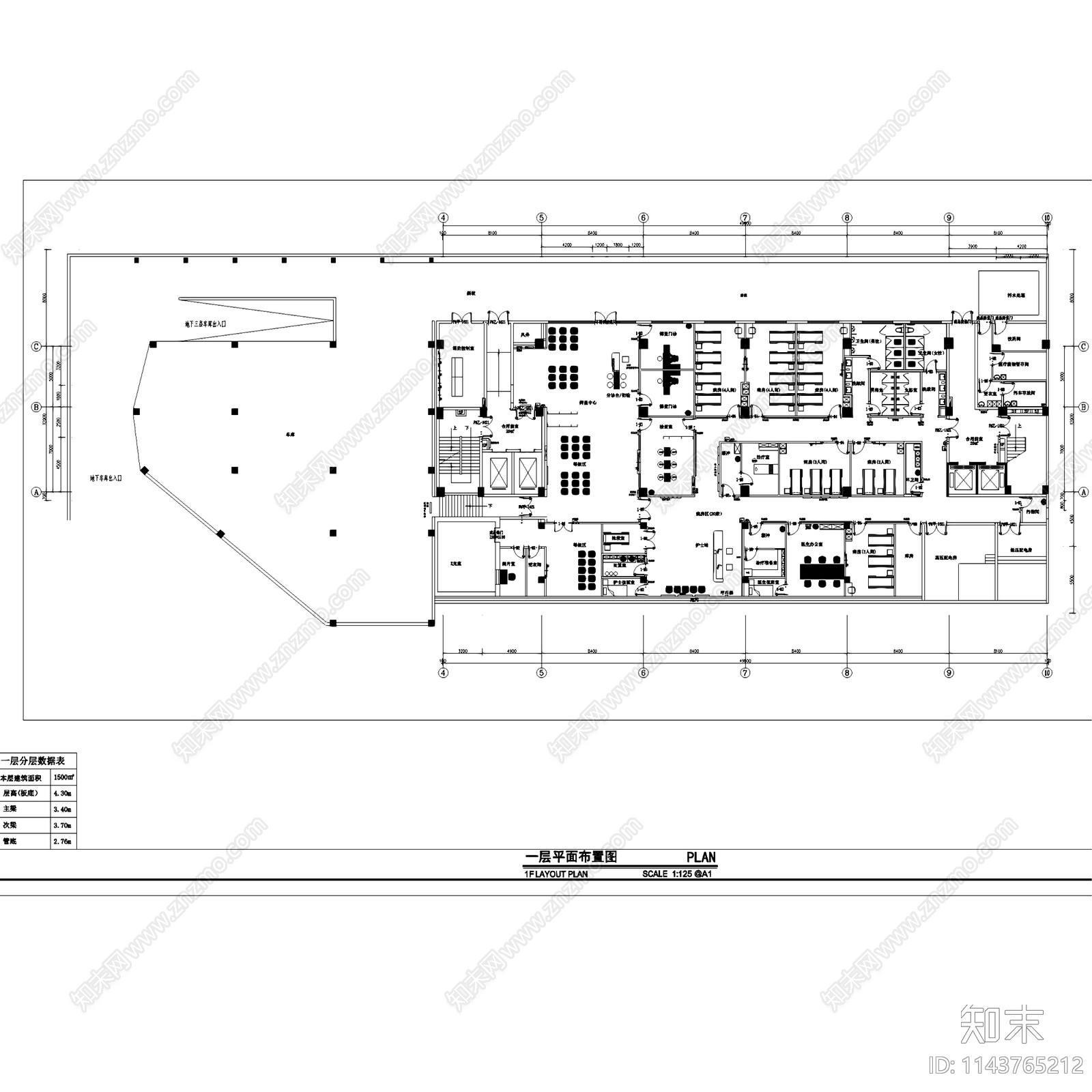 深圳爱尔眼科医院室内装饰cad施工图下载【ID:1143765212】