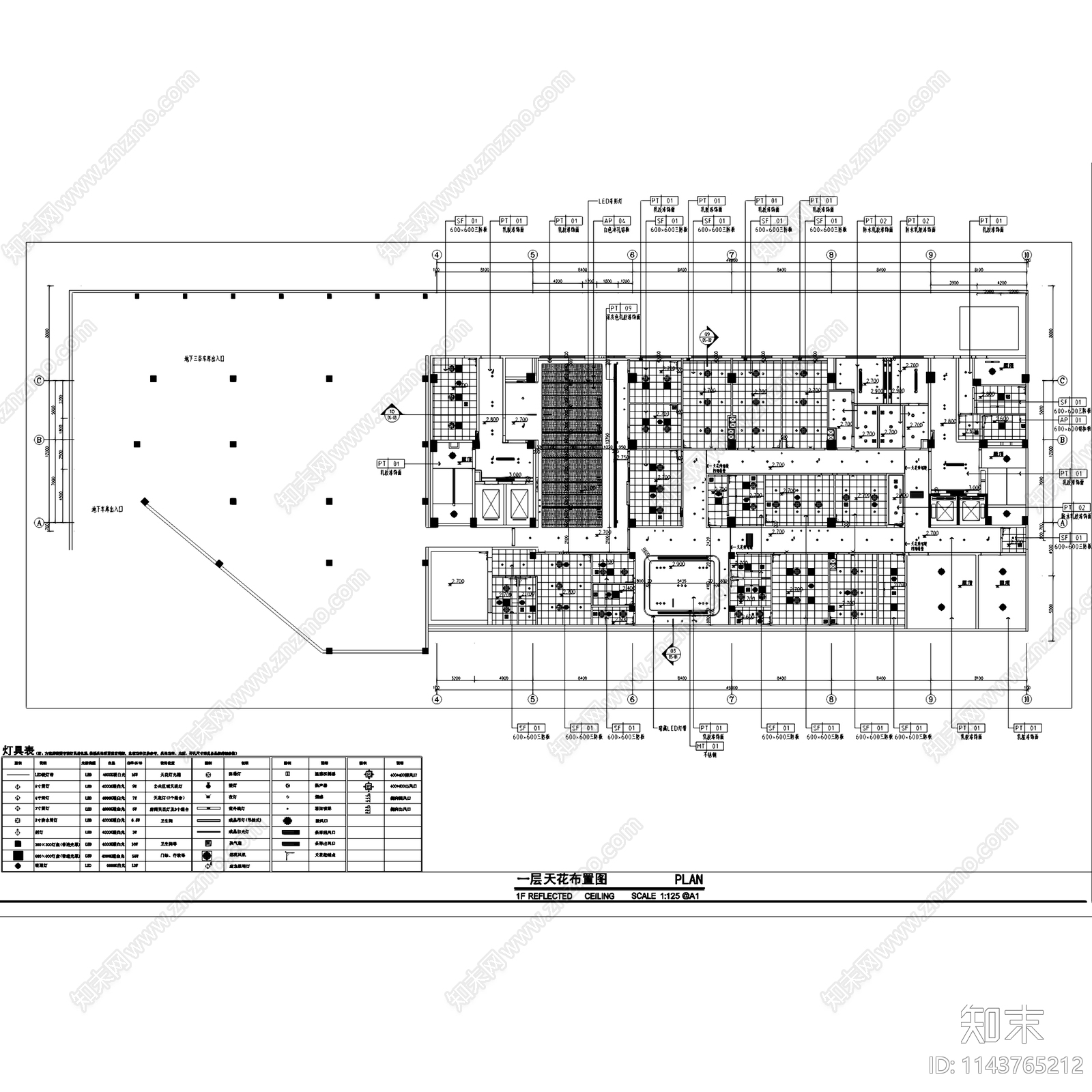 深圳爱尔眼科医院室内装饰cad施工图下载【ID:1143765212】