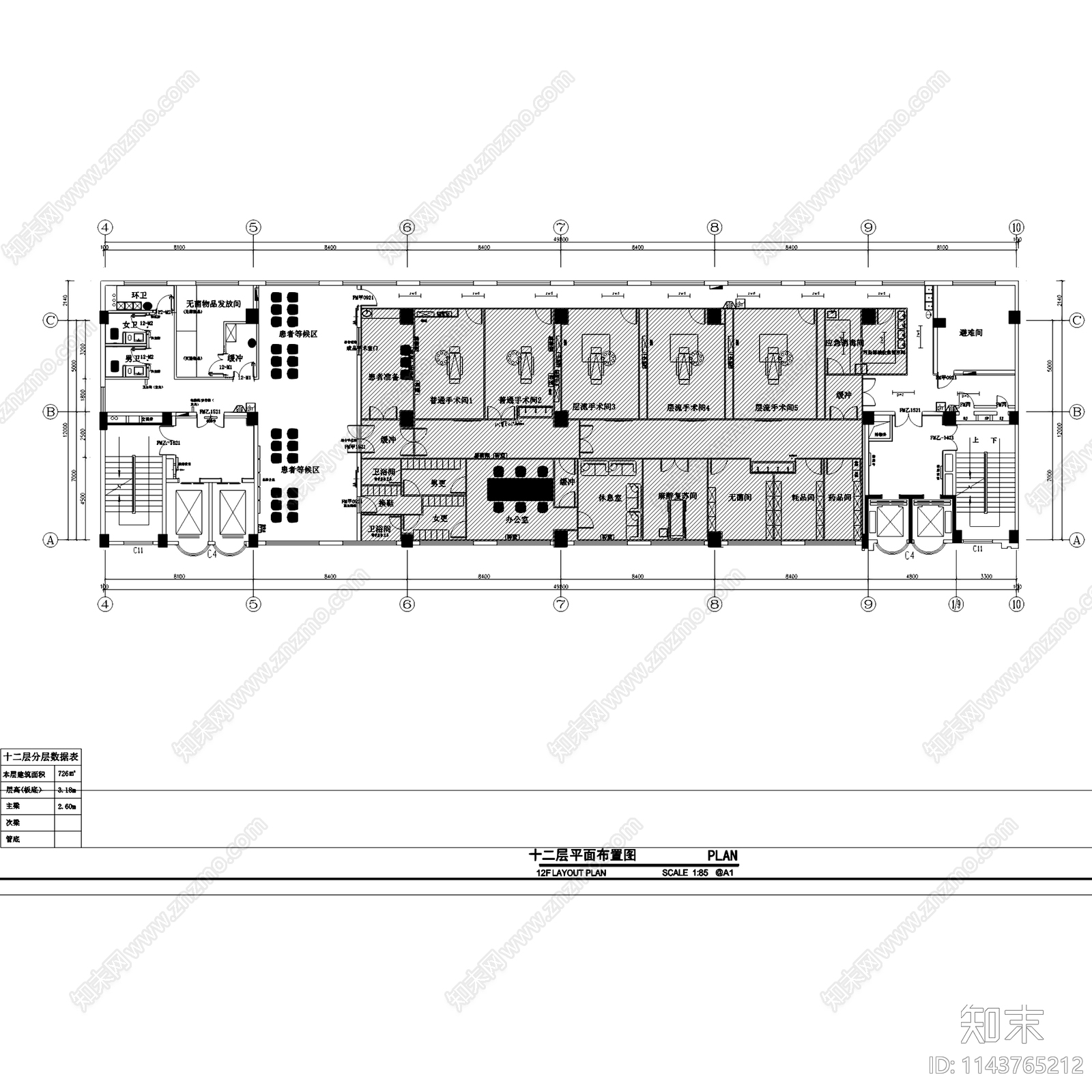 深圳爱尔眼科医院室内装饰cad施工图下载【ID:1143765212】