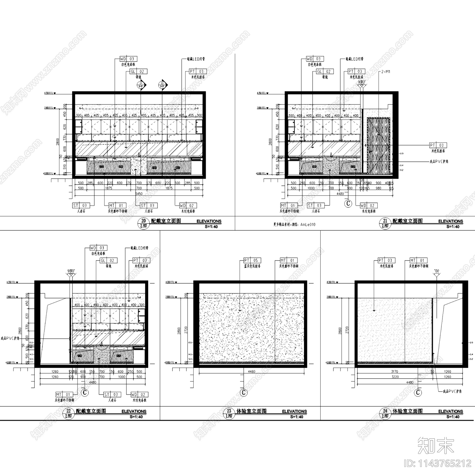 深圳爱尔眼科医院室内装饰cad施工图下载【ID:1143765212】