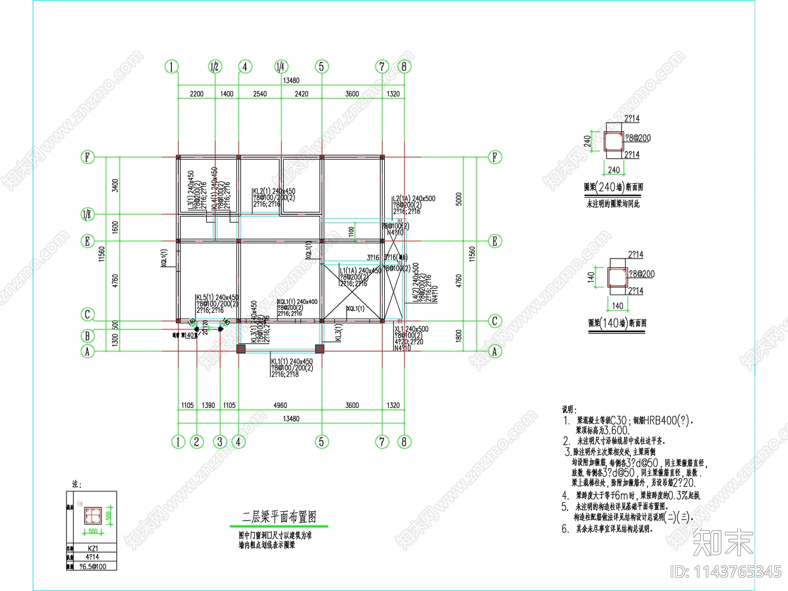 欧式三层独栋别墅建筑结构施工图下载【ID:1143765345】