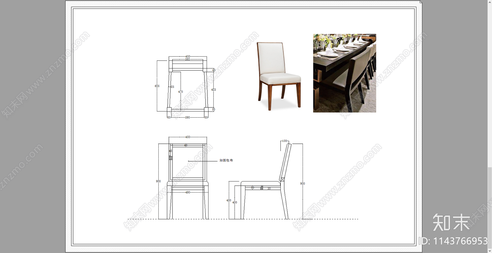 欧式餐椅书椅三视图cad施工图下载【ID:1143766953】