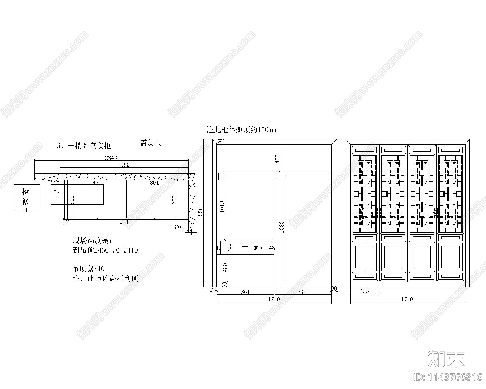 新中式衣柜立面施工图下载【ID:1143766816】