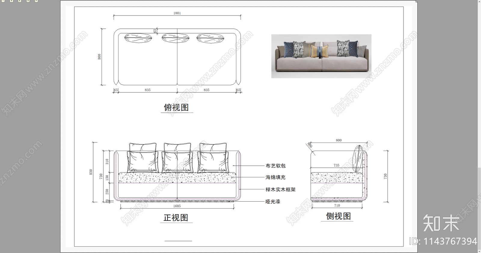 软体沙发多人沙发三视图cad施工图下载【ID:1143767394】