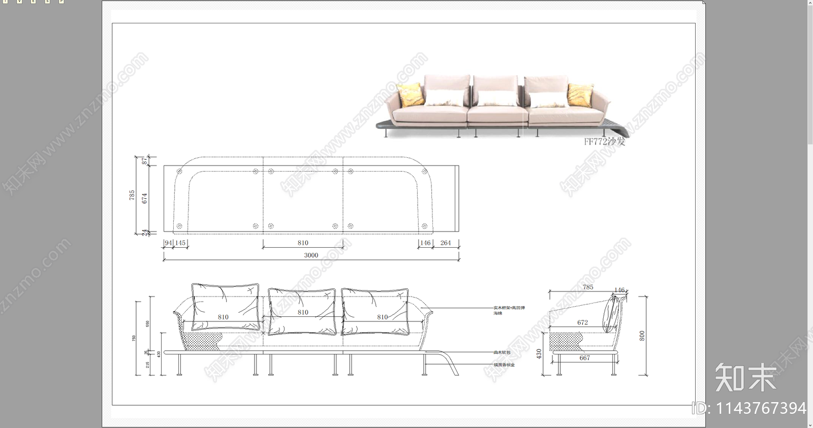 软体沙发多人沙发三视图cad施工图下载【ID:1143767394】