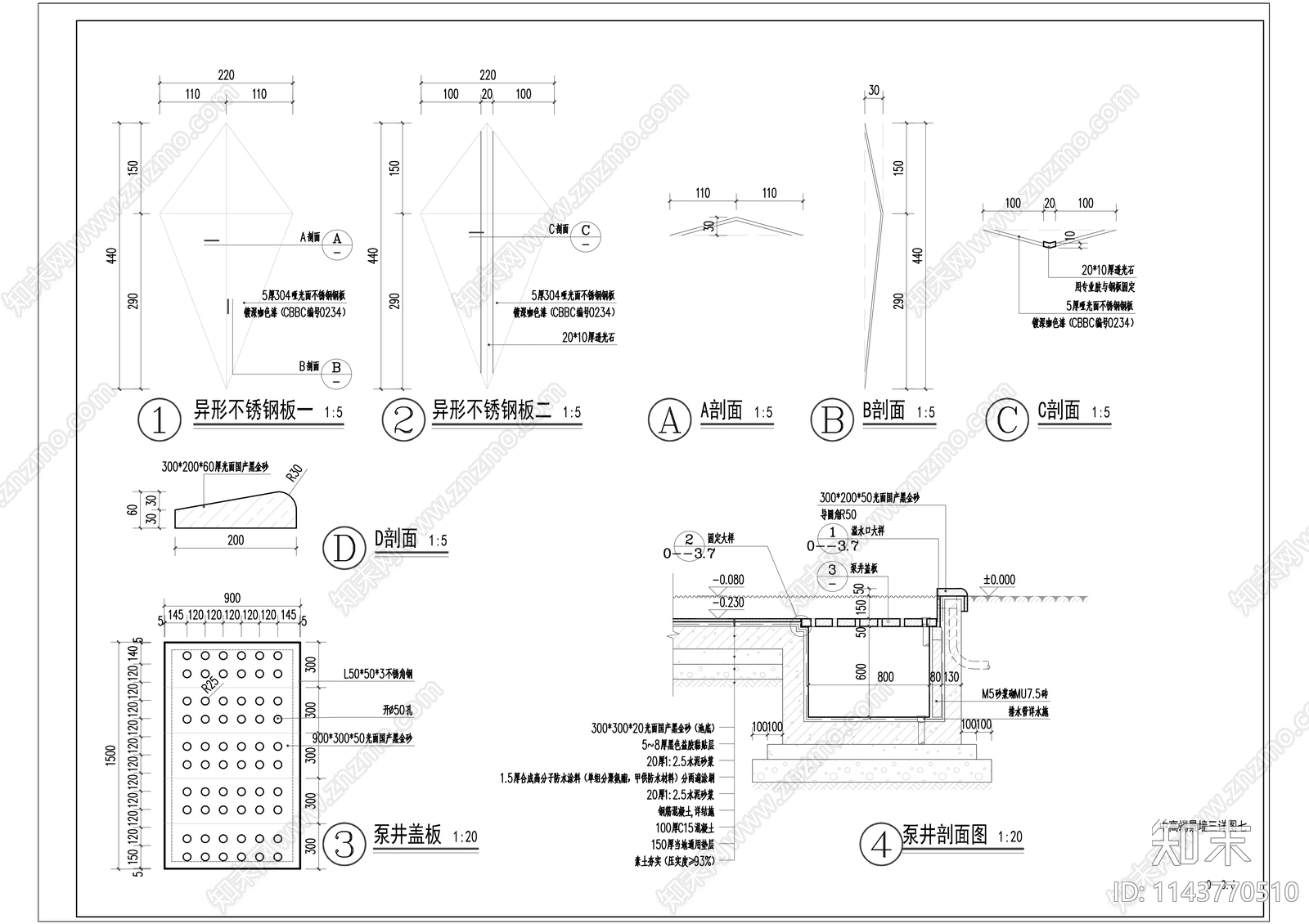 中式景墙cad施工图下载【ID:1143770510】