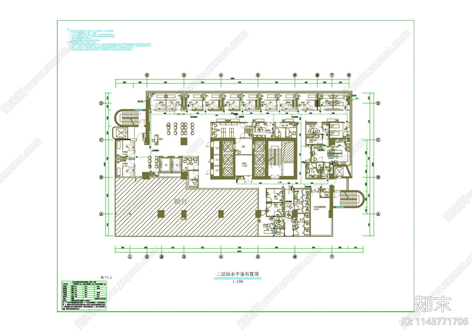 医院给排水系统cad施工图下载【ID:1143771706】