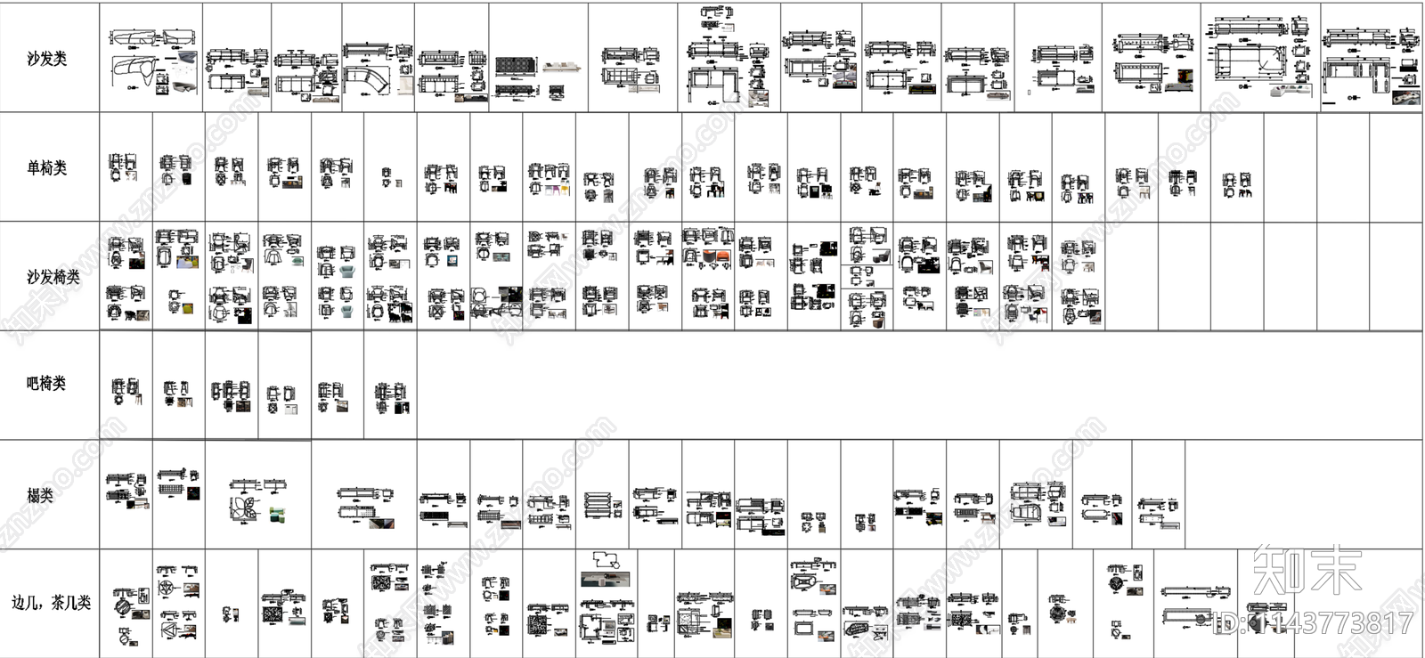 样板间家具三视图施工图下载【ID:1143773817】