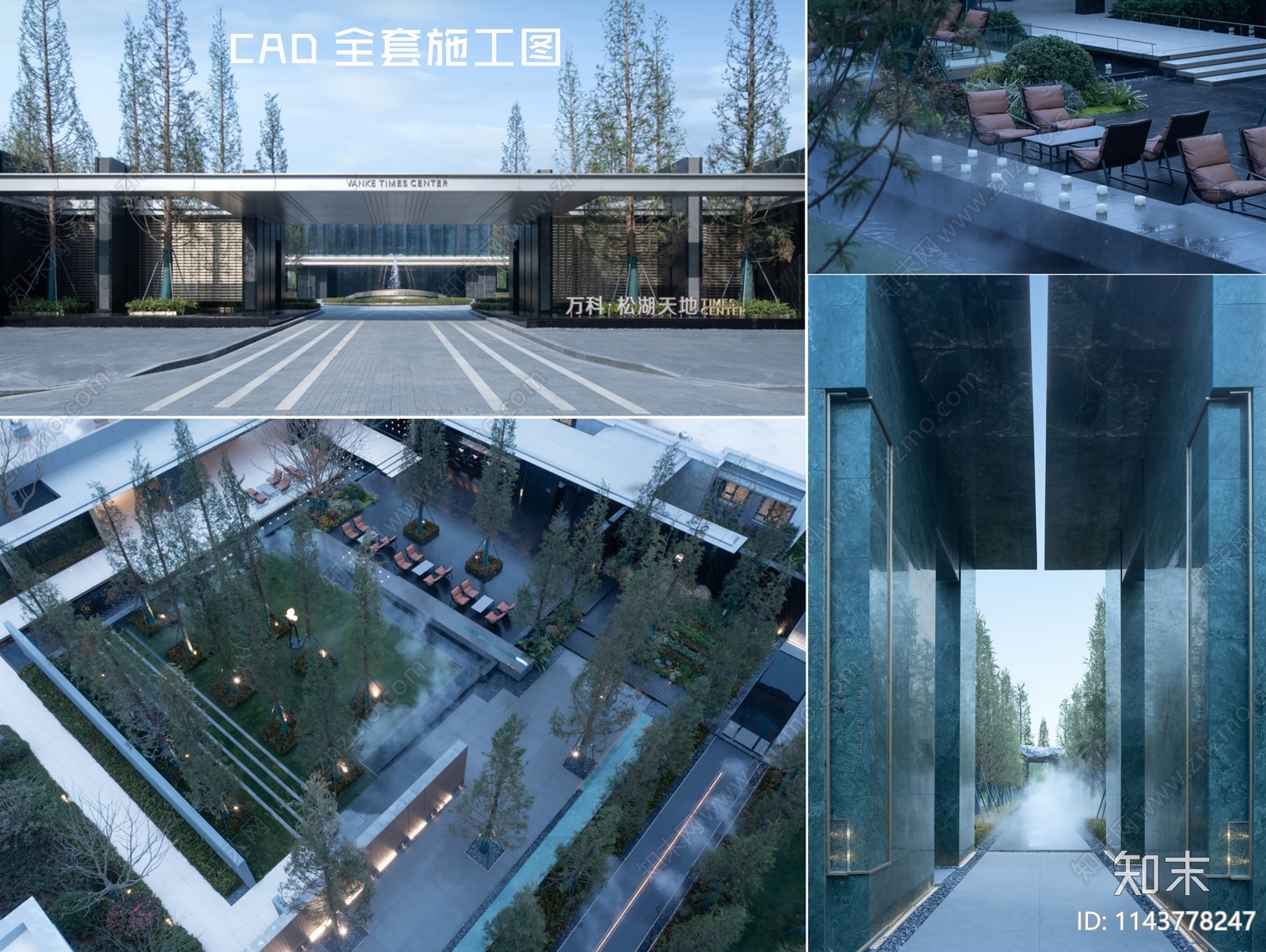 长沙万科松雅湖展示区景观施工图下载【ID:1143778247】