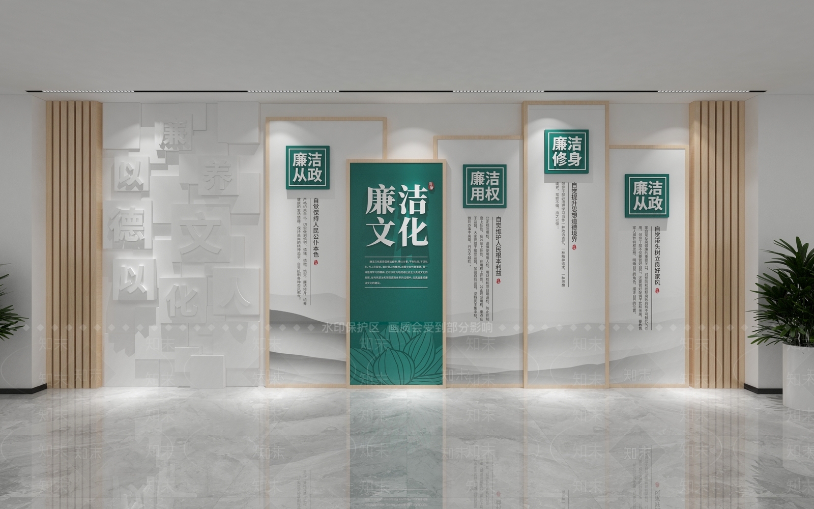 现代廉政文化墙3D模型下载【ID:1143779659】