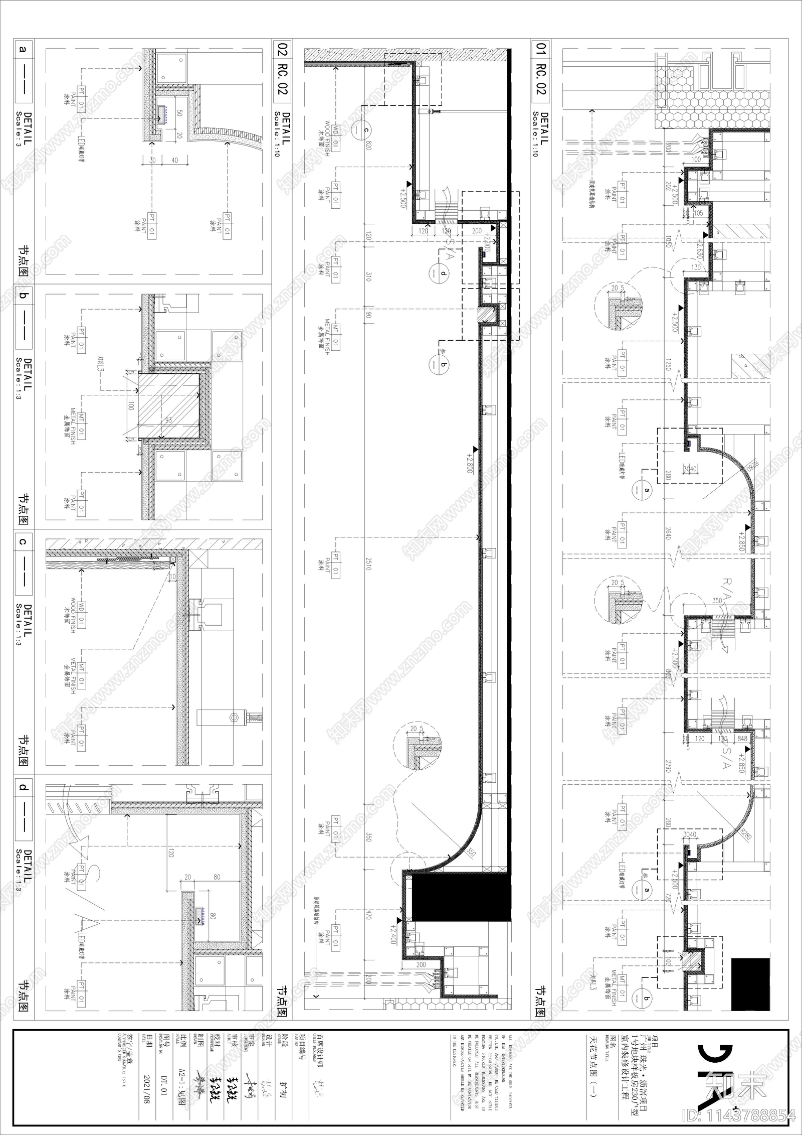 丹健国际广州沥滘平层样板房室内cad施工图下载【ID:1143788854】