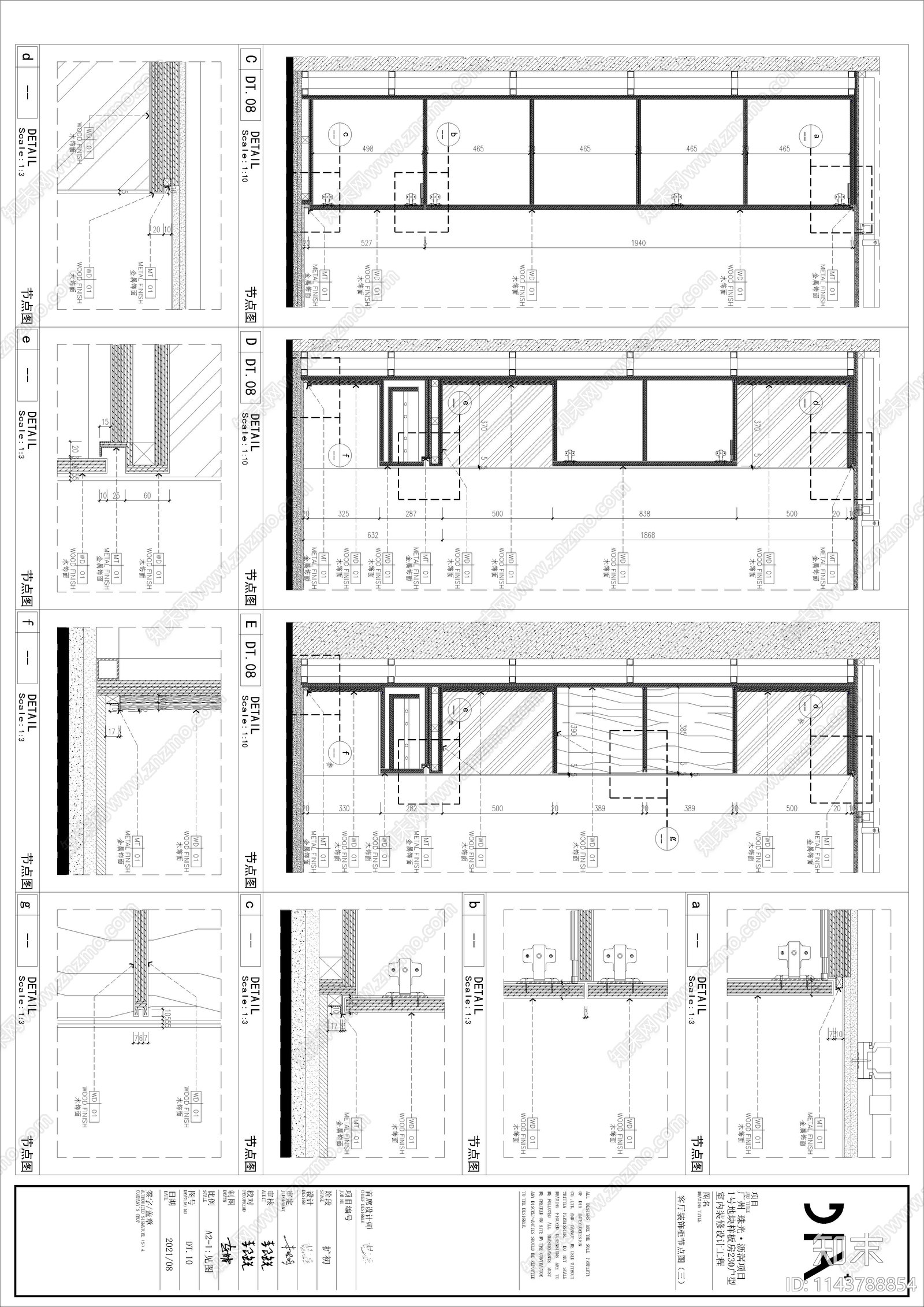 丹健国际广州沥滘平层样板房室内cad施工图下载【ID:1143788854】