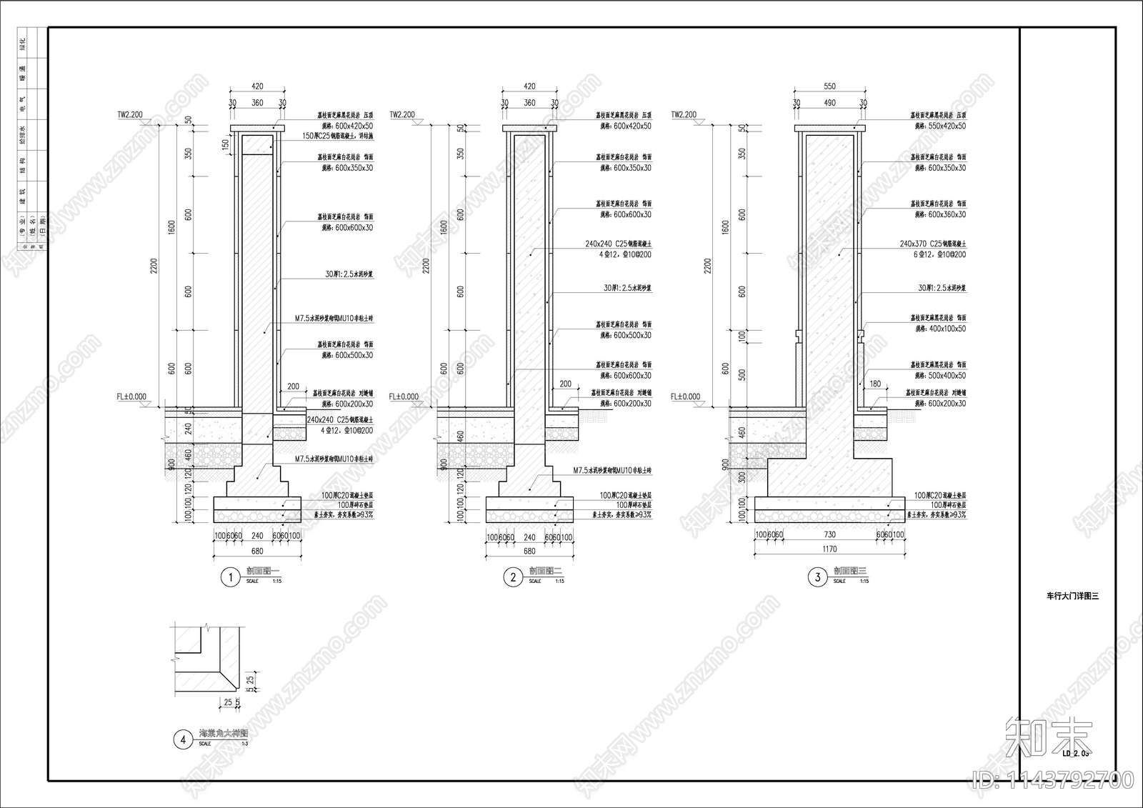 新中式车行电动门详图cad施工图下载【ID:1143792700】