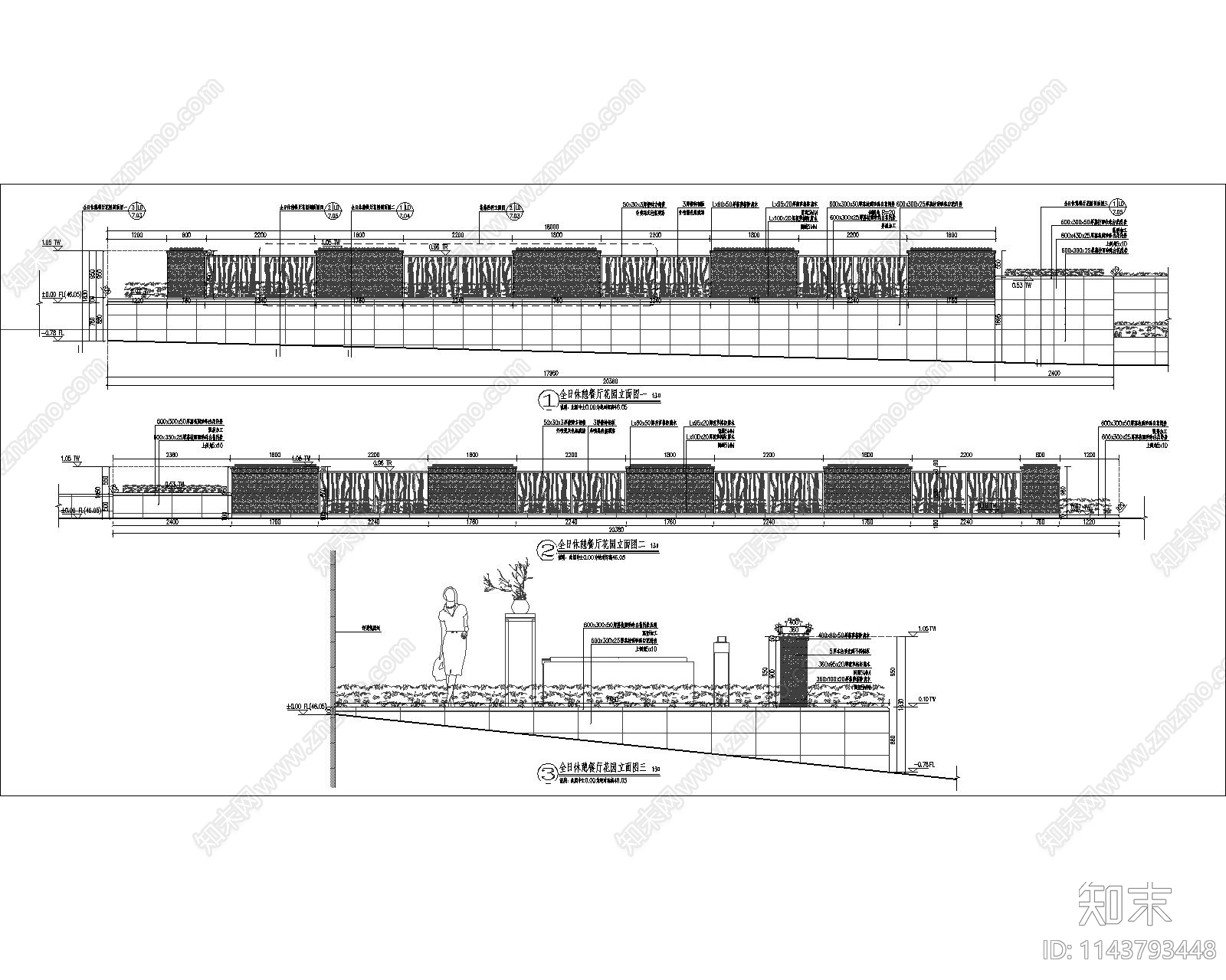 餐厅花园花箱栏杆组合详图施工图下载【ID:1143793448】