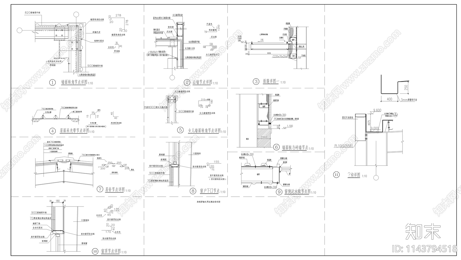 工业车间建筑cad施工图下载【ID:1143794518】