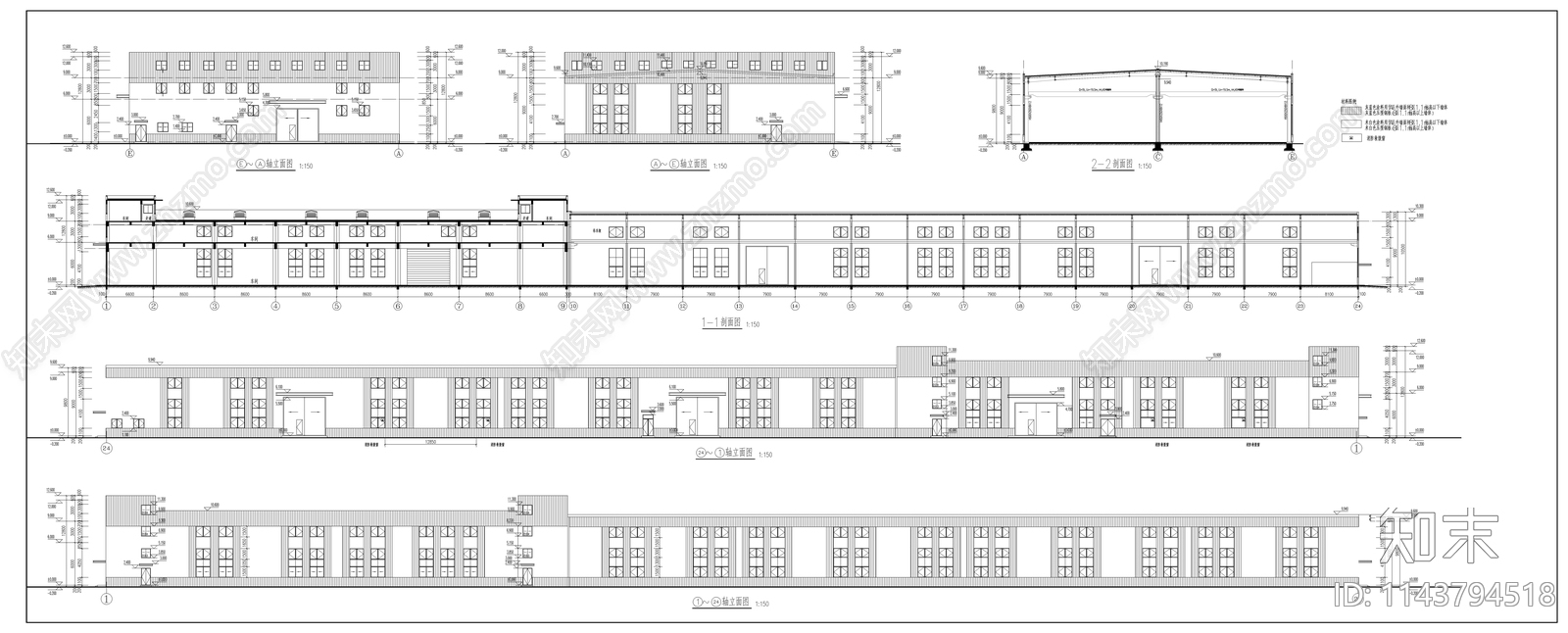 工业车间建筑cad施工图下载【ID:1143794518】