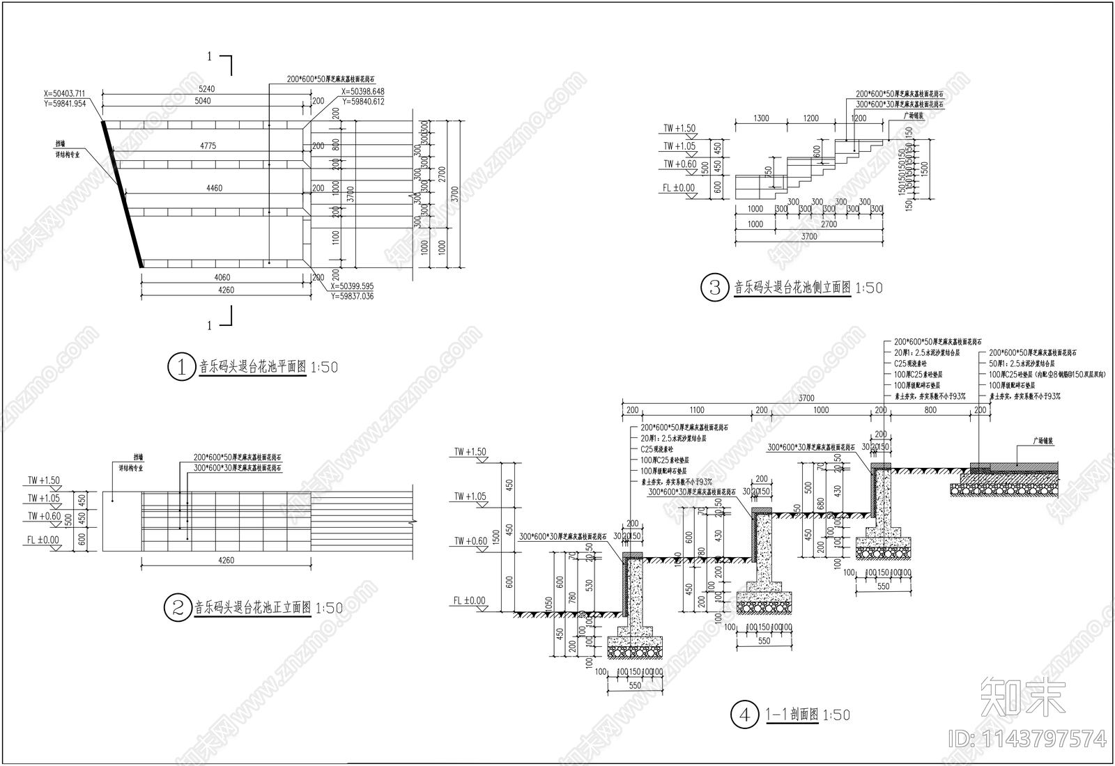 台阶花池详图施工图下载【ID:1143797574】