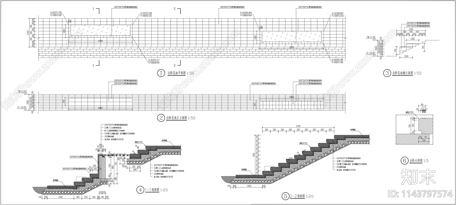 台阶花池详图施工图下载【ID:1143797574】