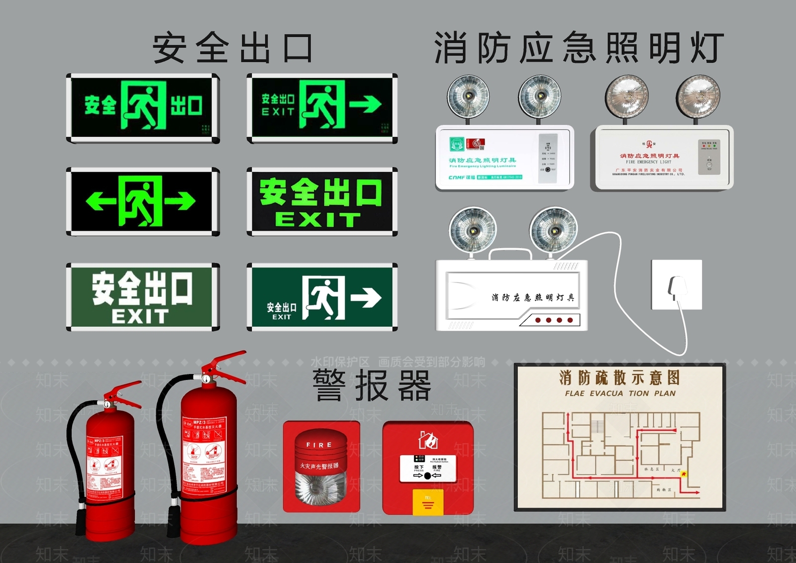 消防照明应急灯SU模型下载【ID:1143797567】