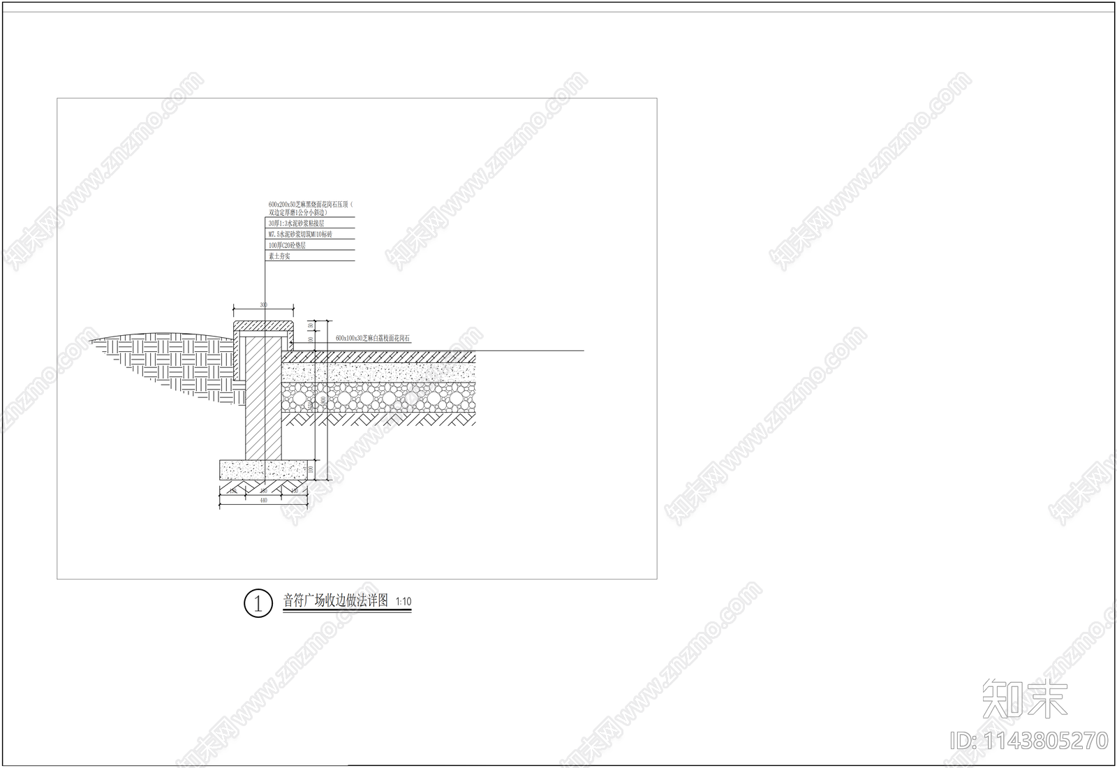 音乐广场景观详图cad施工图下载【ID:1143805270】