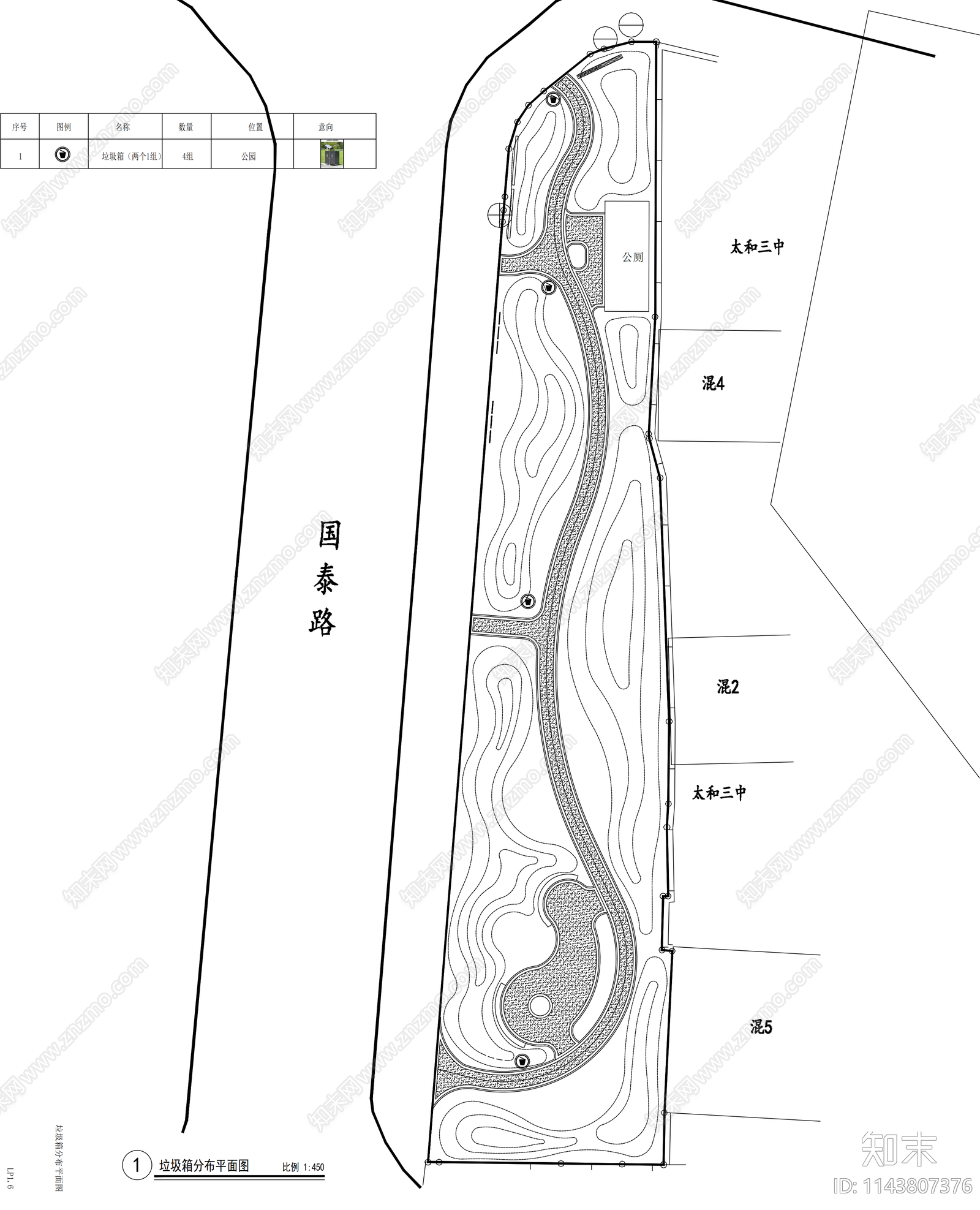 口袋公园景观cad施工图下载【ID:1143807376】