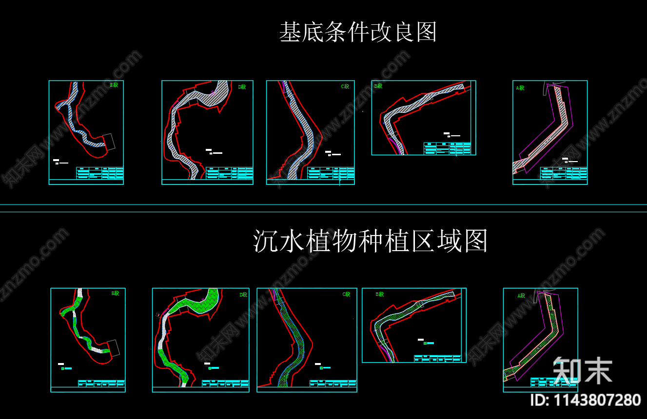 河道水生态系统修复构建区域cad施工图下载【ID:1143807280】