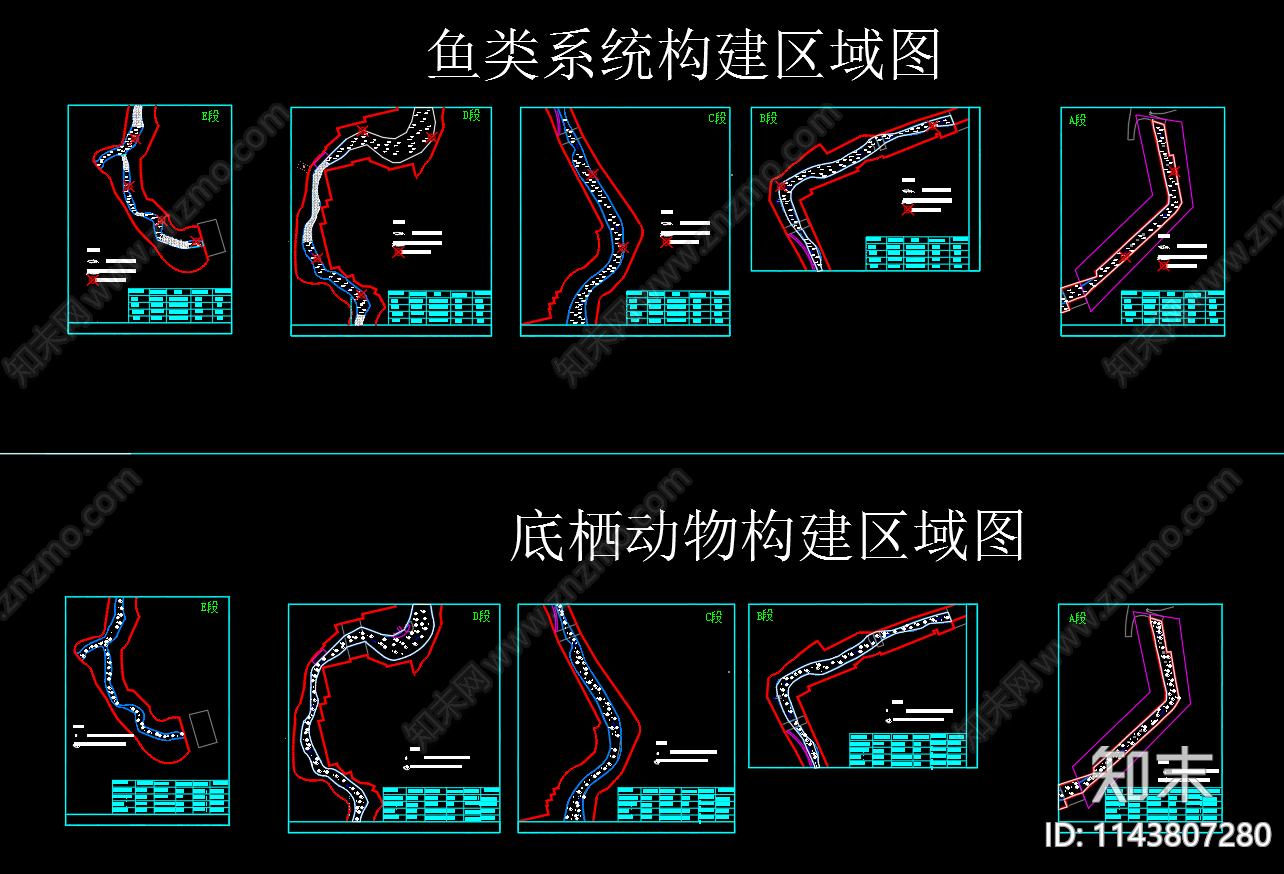 河道水生态系统修复构建区域施工图下载【ID:1143807280】