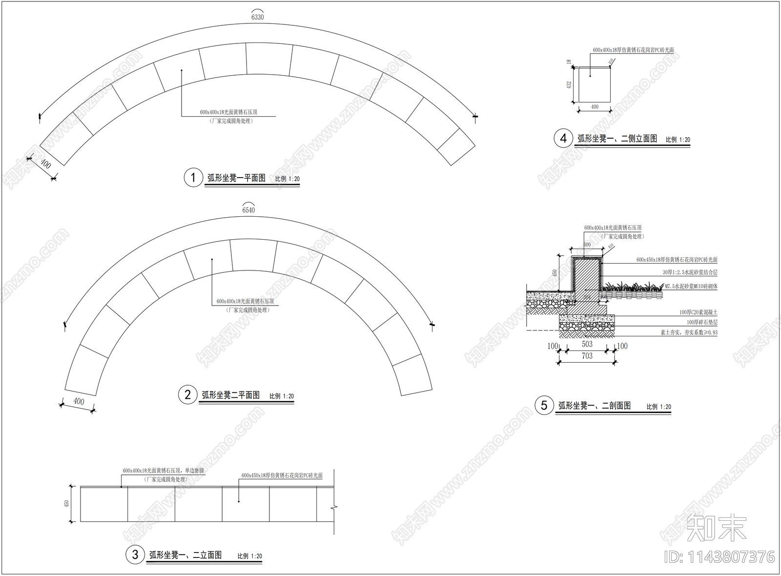 口袋公园景观cad施工图下载【ID:1143807376】