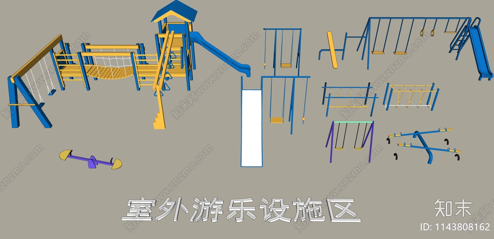 运动器材组合SU模型下载【ID:1143808162】