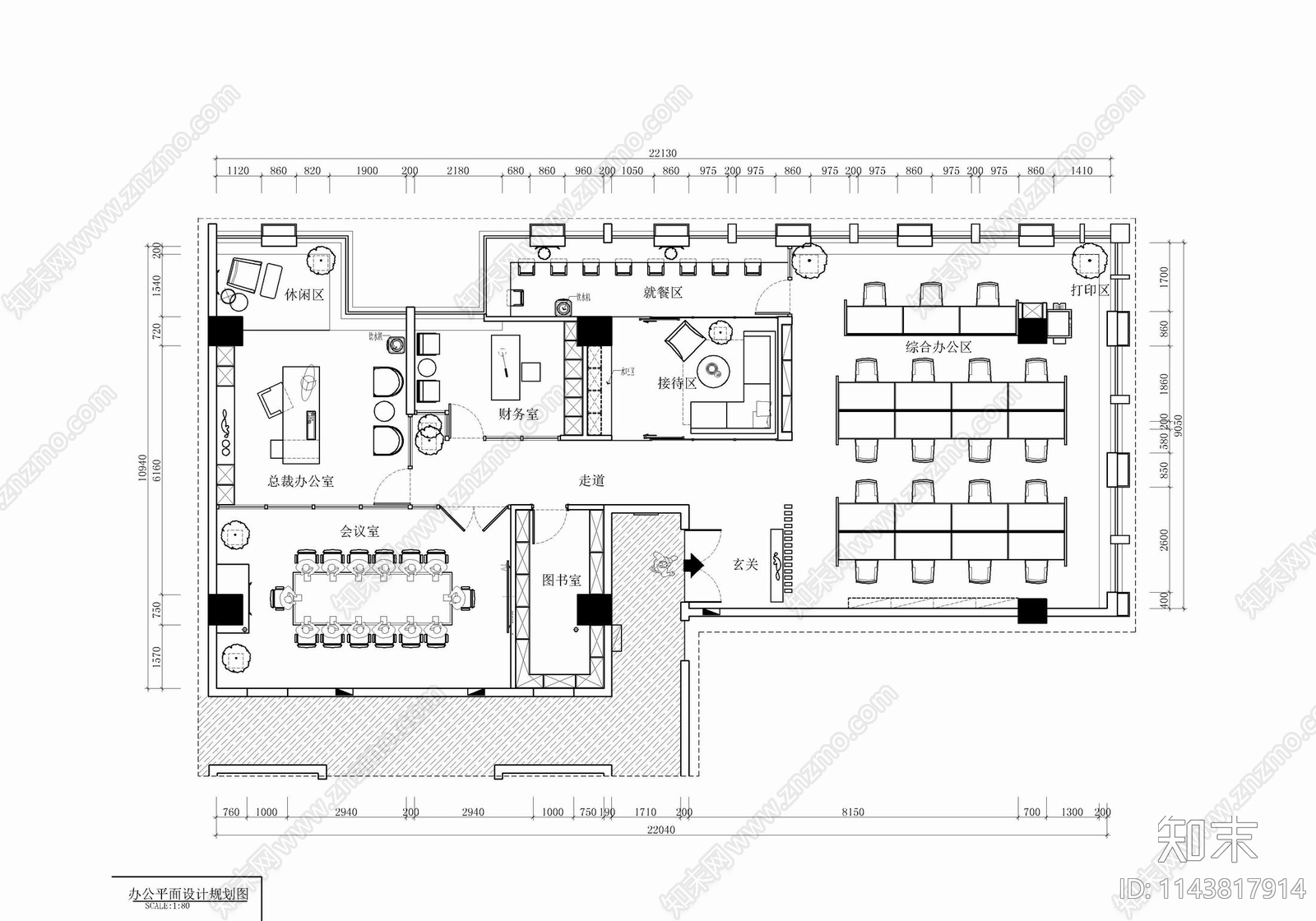 220㎡办公室室内施工图下载【ID:1143817914】