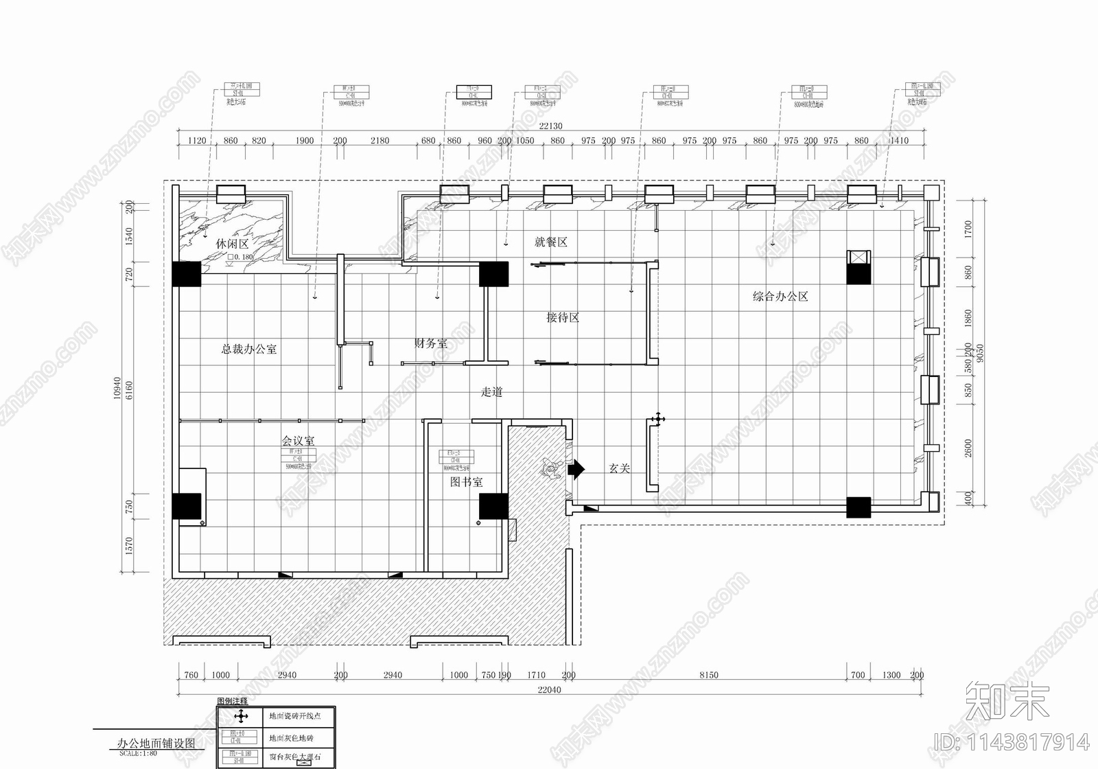 220㎡办公室室内施工图下载【ID:1143817914】