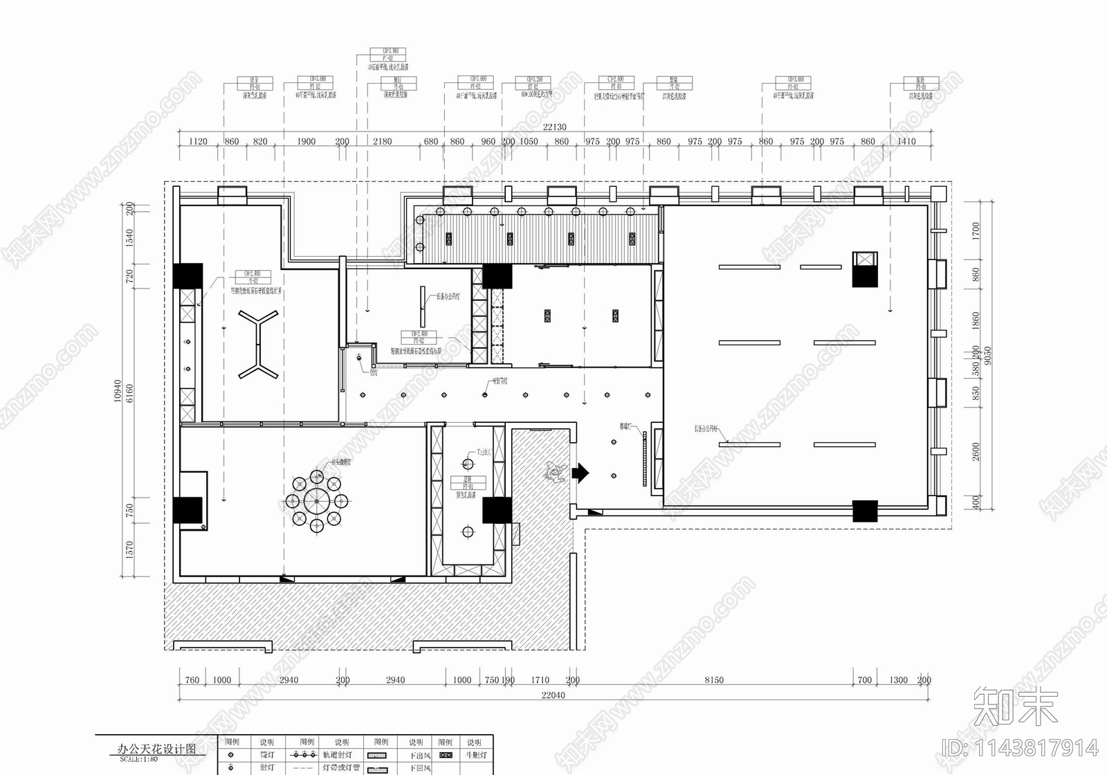 220㎡办公室室内施工图下载【ID:1143817914】