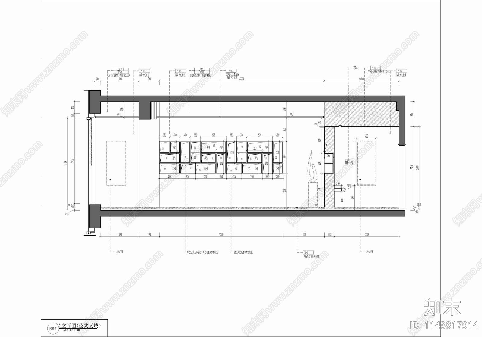 220㎡办公室室内施工图下载【ID:1143817914】