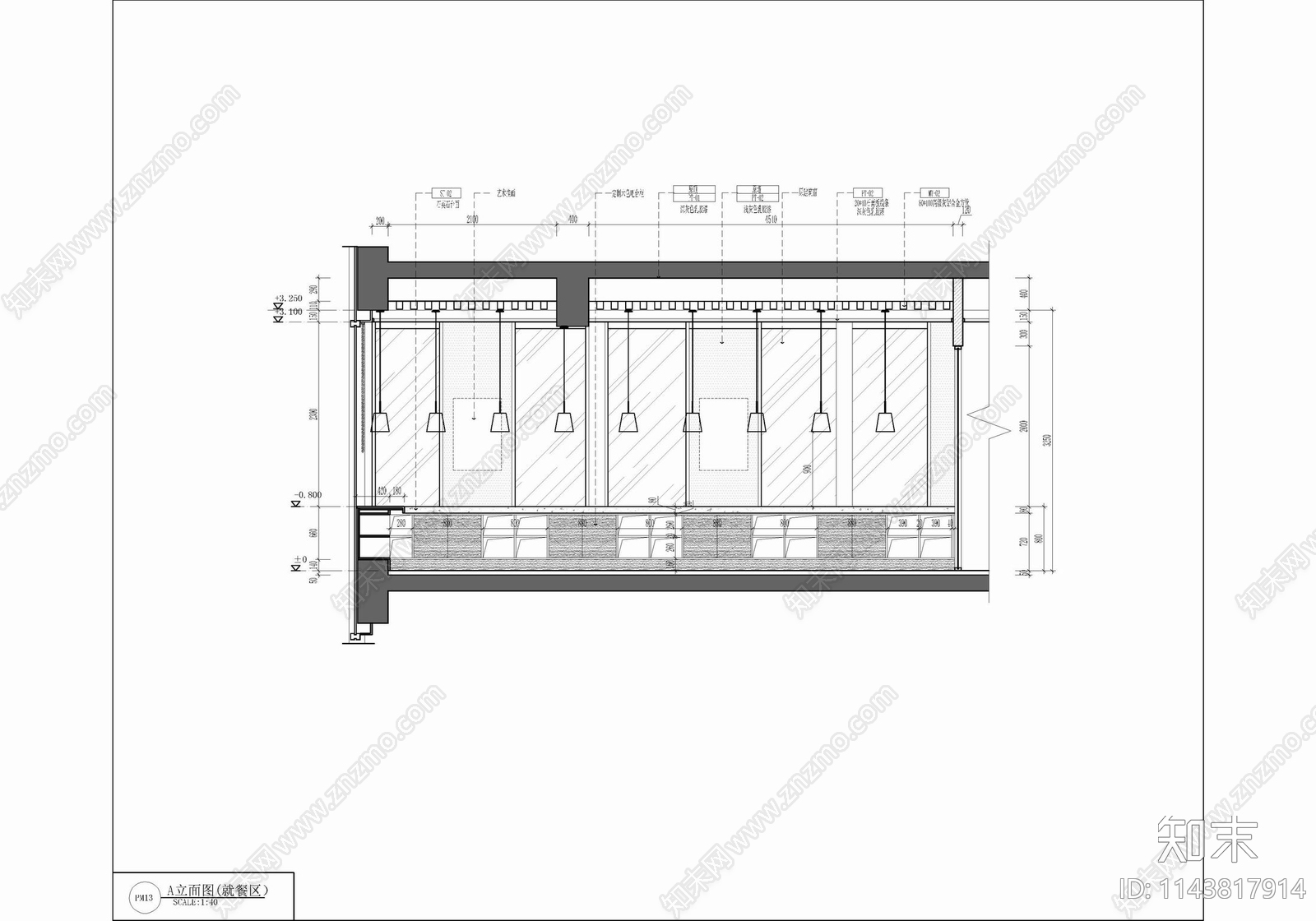 220㎡办公室室内施工图下载【ID:1143817914】