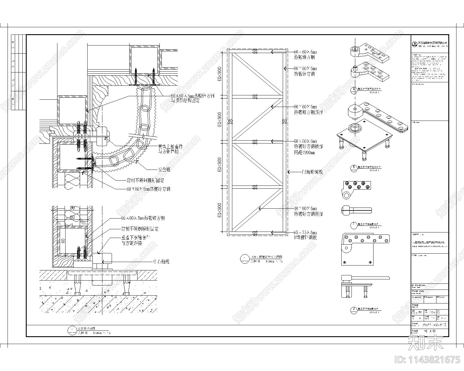 室内弹簧门旋转门推拉感应门玻璃隔断节点cad施工图下载【ID:1143821675】