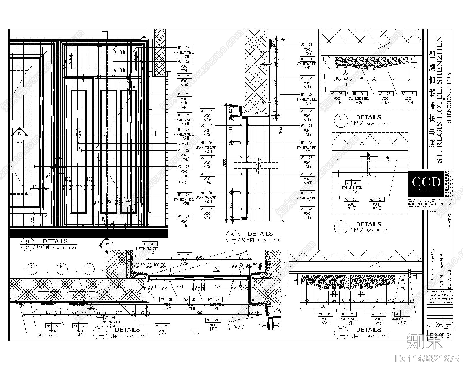 室内弹簧门旋转门推拉感应门玻璃隔断节点cad施工图下载【ID:1143821675】