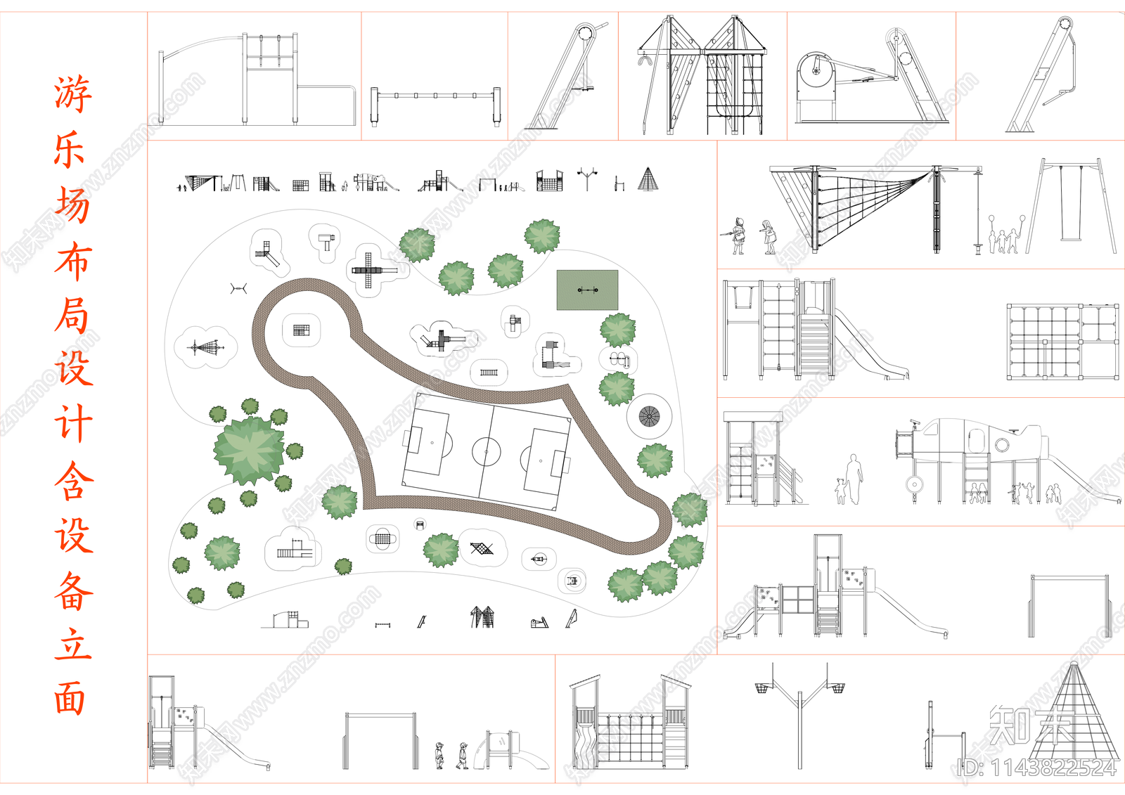 游乐场布局设备cad施工图下载【ID:1143822524】