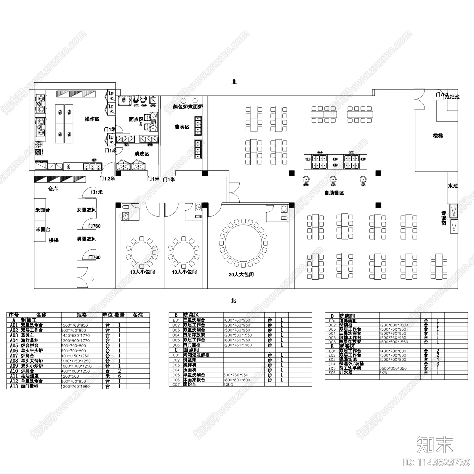 荆门市中级人民法院食堂餐厅室内平面图施工图下载【ID:1143823739】