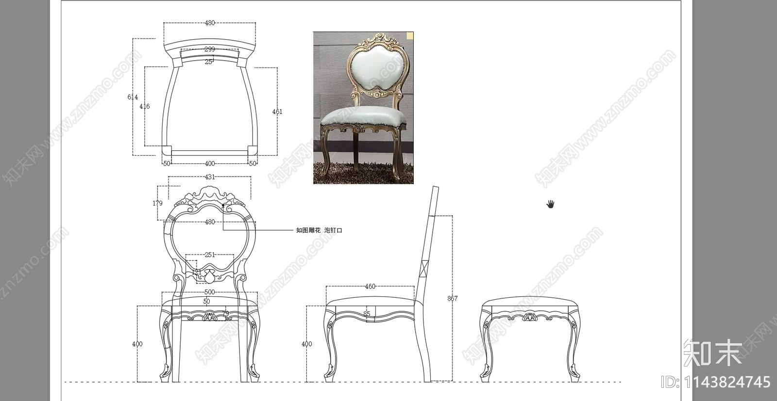 欧式单人椅书椅餐椅三视图cad施工图下载【ID:1143824745】