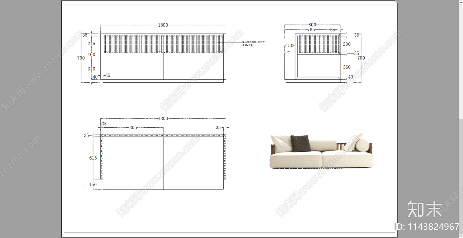 软体沙发多人沙发三视图cad施工图下载【ID:1143824967】