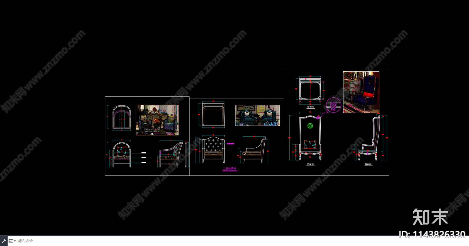 软体单人沙发三视图cad施工图下载【ID:1143826330】
